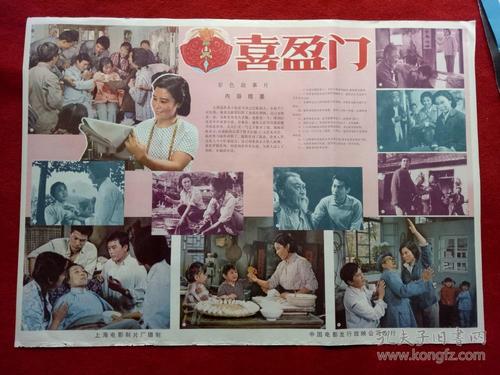 淮阳一高高中毕业证图片